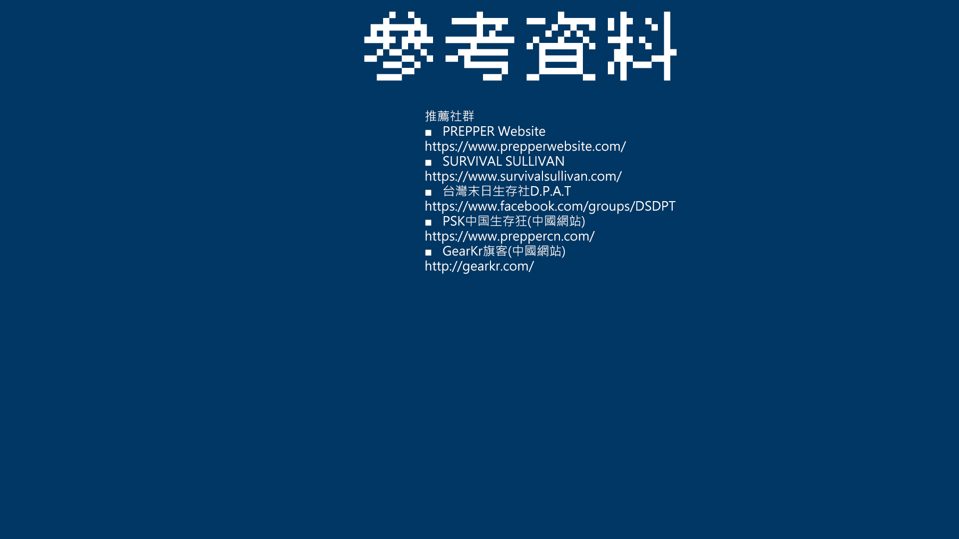 2026-0708-03
